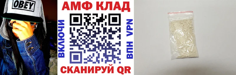Купить где  Ардатов  АМФЕТАМИН 97% 