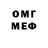 МЕТАДОН мёд Assel Omar