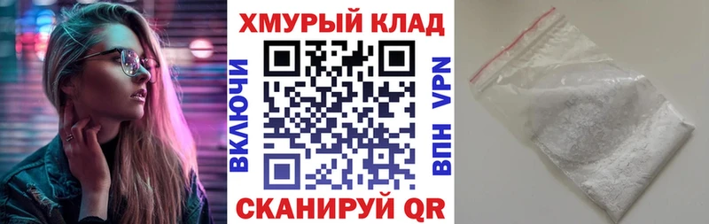 Купить  Ардатов  ГЕРОИН хмурый 
