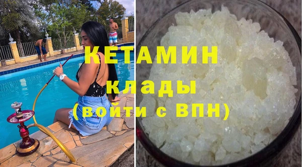 наркотики Нефтегорск