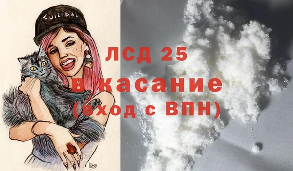 твердый Нефтекумск
