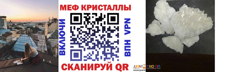 Купить  Ардатов  МЯУ-МЯУ 4 MMC 