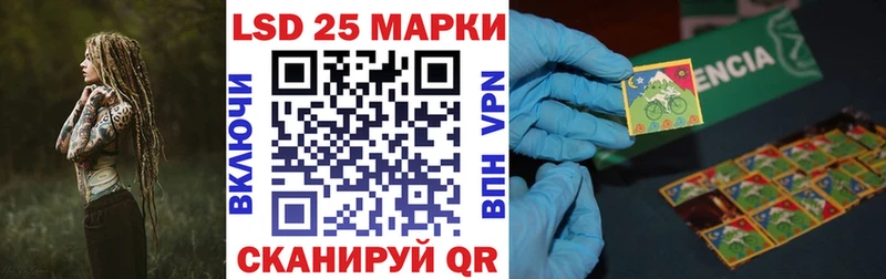 Купить  Ардатов  Марки N-bome 1500мкг 