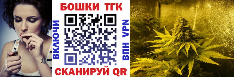 Каннабис планчик Ардатов